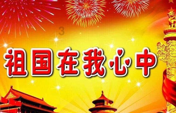 琼中黎族苗族自治县教育局原党委书记、局长敖林严重违纪违法被开除党籍和公职